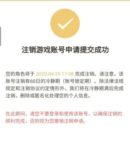 脱离苦海 https://www.xnpu.top/wp-content/uploads/2020/02/IMG_20200502_095933-259x300.jpg