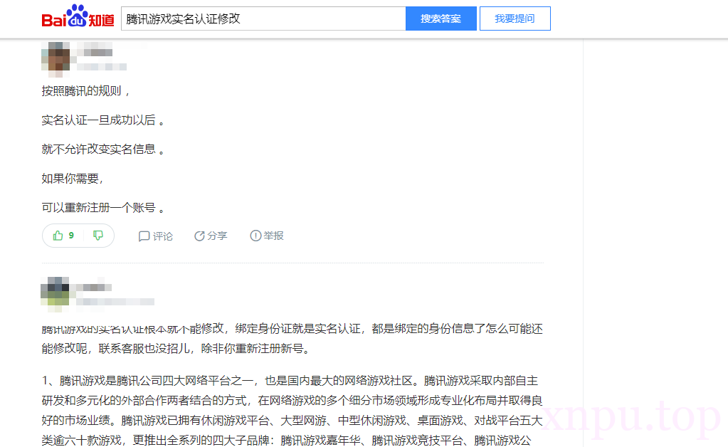 脱离苦海 https://www.xnpu.top/wp-content/uploads/2020/02/image-1.png