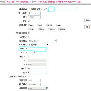 移动宽带改桥接配置IPV6 https://www.xnpu.top/wp-content/uploads/2020/05/7524696249678-300x300.png