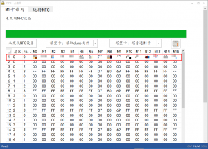 NfC模拟 https://www.xnpu.top/wp-content/uploads/2020/05/H9dca6cacc1894f9785d8abf7e38240f7F-300x216.png