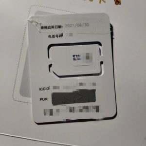 sim卡 sim卡