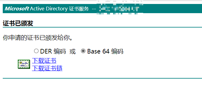 使用Openssl生成附带(SAN)的CSR https://www.xnpu.top/wp-content/uploads/2021/11/Snipaste_2021-11-07_12-58-07.png