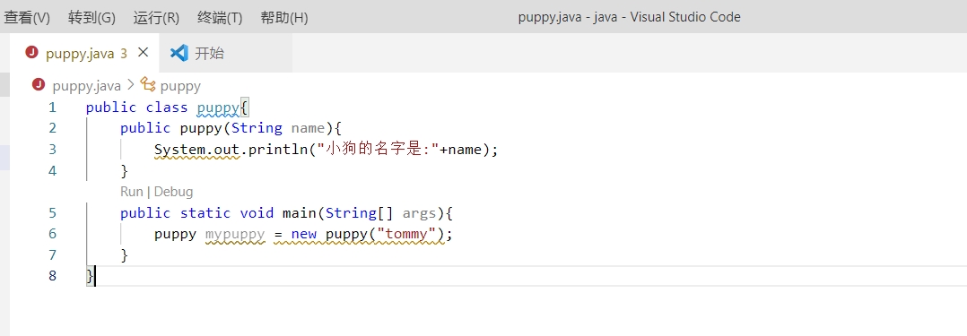 java 安装