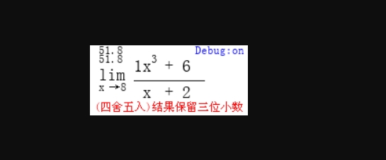 PHP实现简单求极限验证码